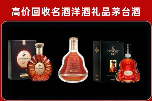 青神县回收人头马洋酒